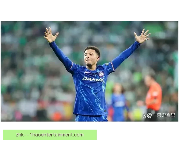 曼联正式宣布桑乔永久转会切尔西交易完成