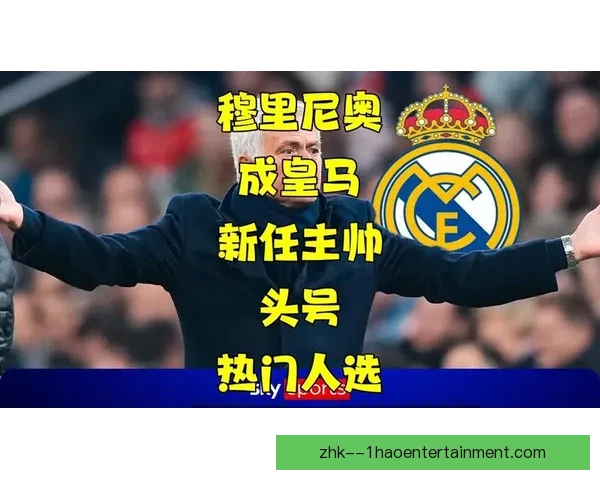 凯西非洲杯决赛头球扳平比分引领逆转壮举球队最终力克对手夺冠