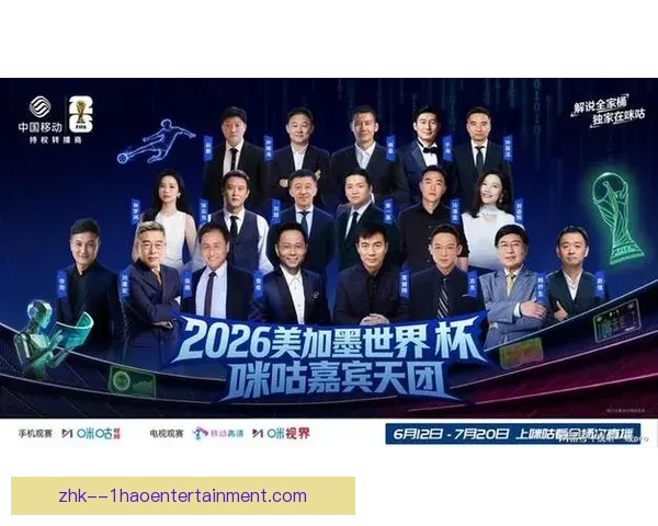 世界杯官方发布全新比赛场地保护方案全面升级赛事安全与观赛体验