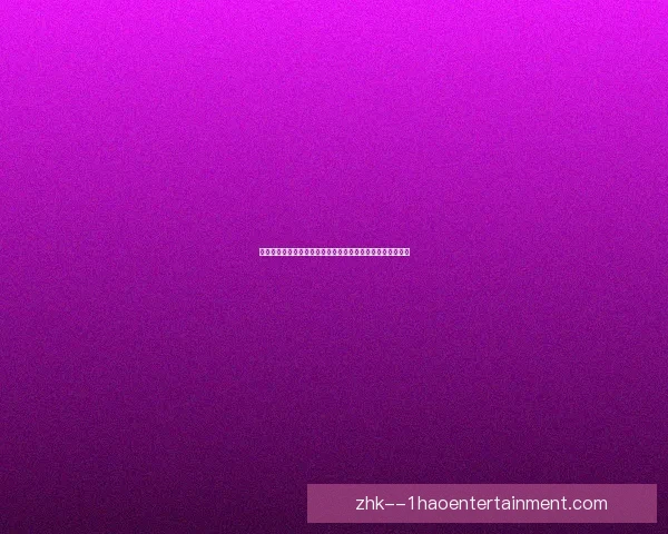 亚洲杯赛事数据深度解析：从比赛进程到球员表现的全面剖析