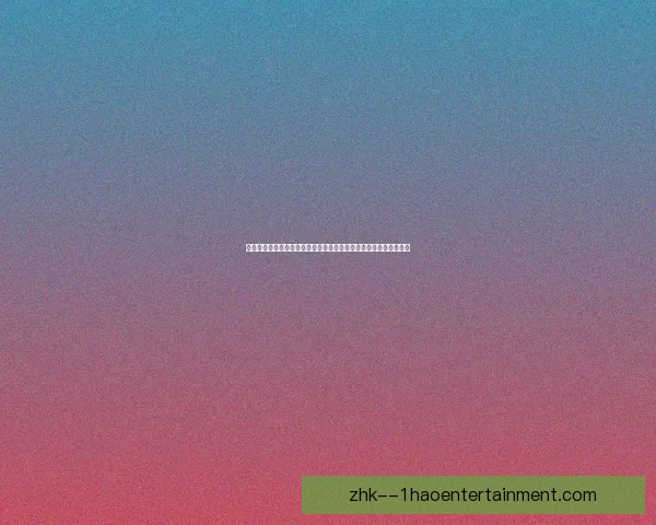 从赛制到积分计算的世界杯出线形势一步步分析指南全流程实战解读 从赛制到积分计算的世界杯出线形势一步步分析指南全流程实战解读
